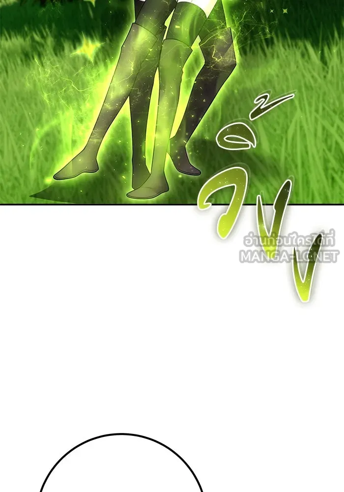 I was more overpowered than the hero, so I hid my power! แกร่งเกินผู้กล้า แต่ซ่าไม่ได้ ตอนที่ 60 แปลไทย