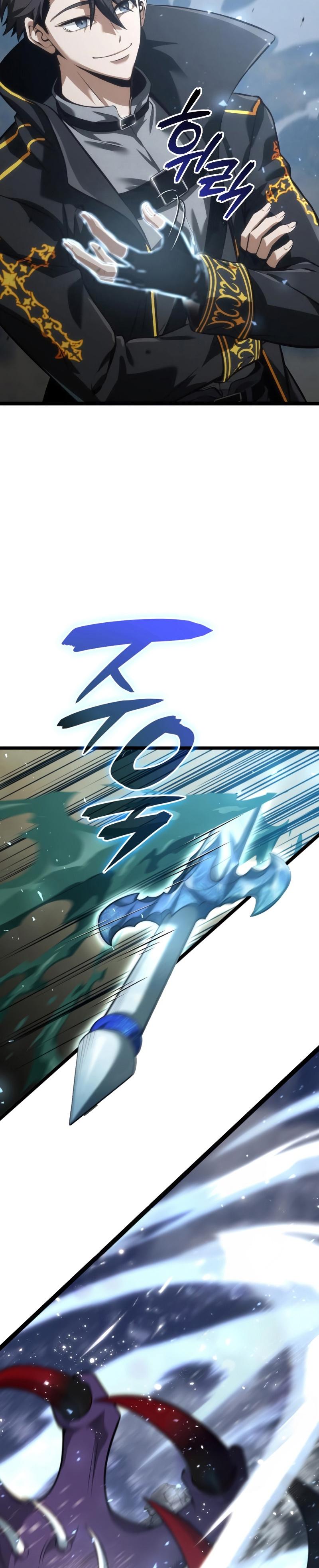 Insanely-Talented Player ตอนที่ 9 แปลไทย