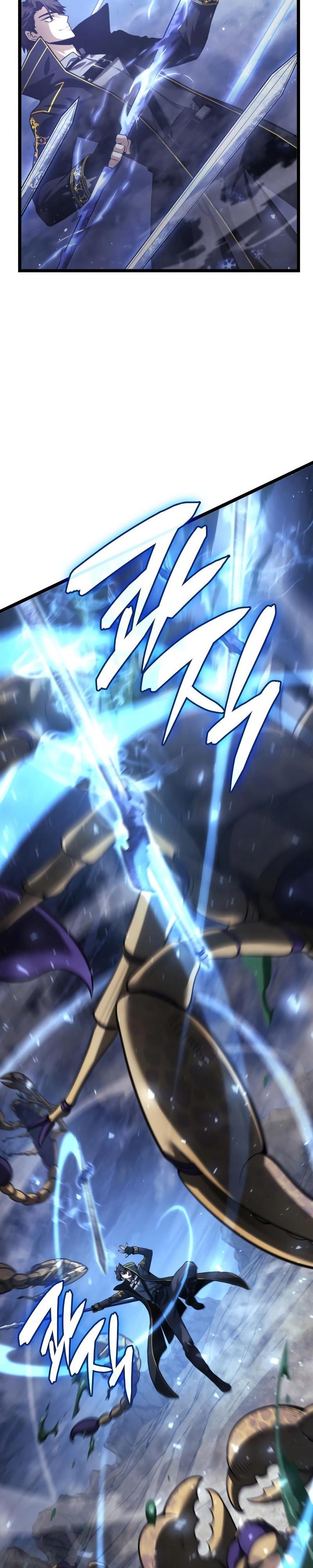 Insanely-Talented Player ตอนที่ 9 แปลไทย