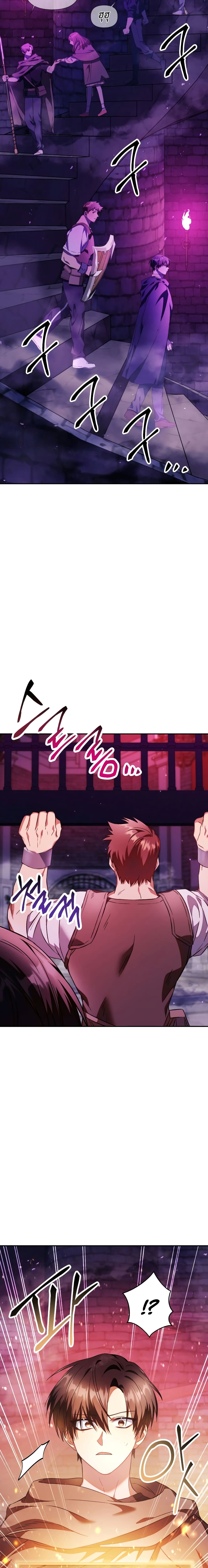 Regressor Instruction Manual คู่มือการใช้งานของนักข้ามเวลา ตอนที่ 20 แปลไทย