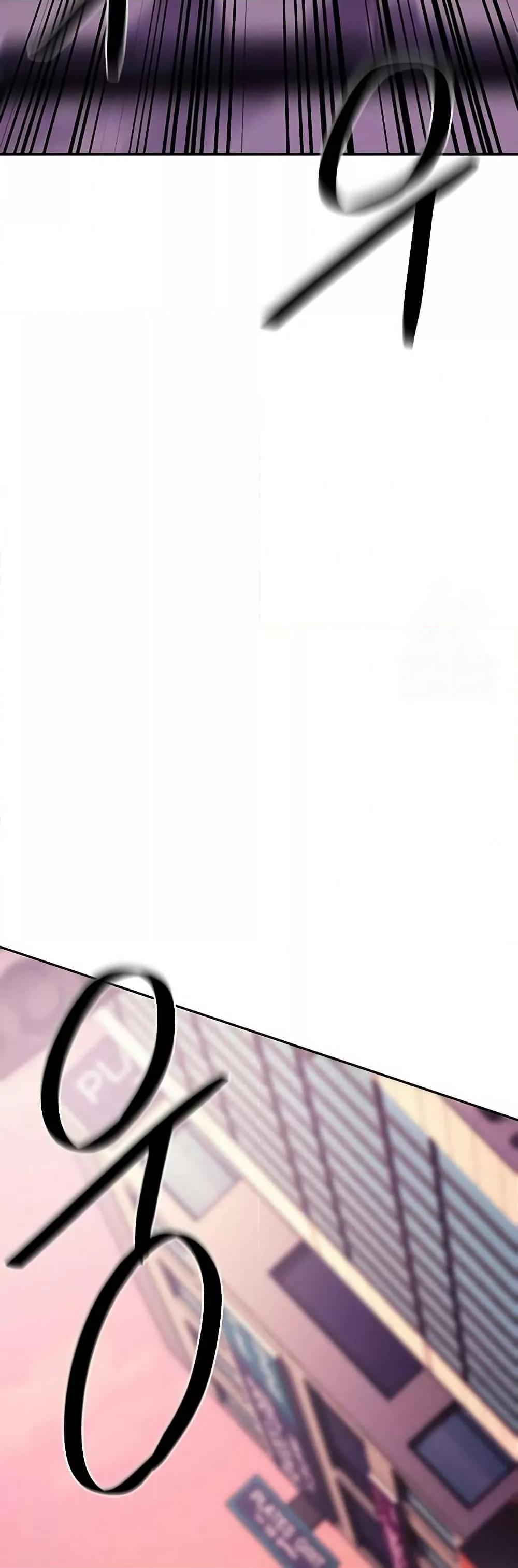 Hypersexual Syndrome - ตอนที่ 1