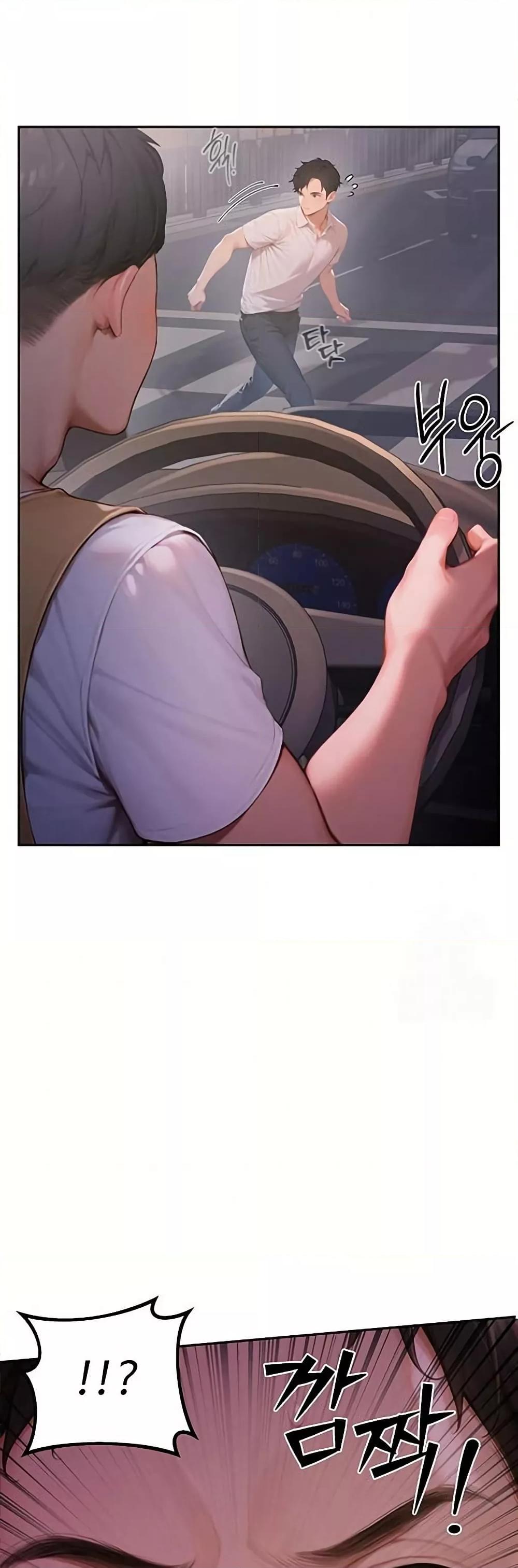 Hypersexual Syndrome - ตอนที่ 1