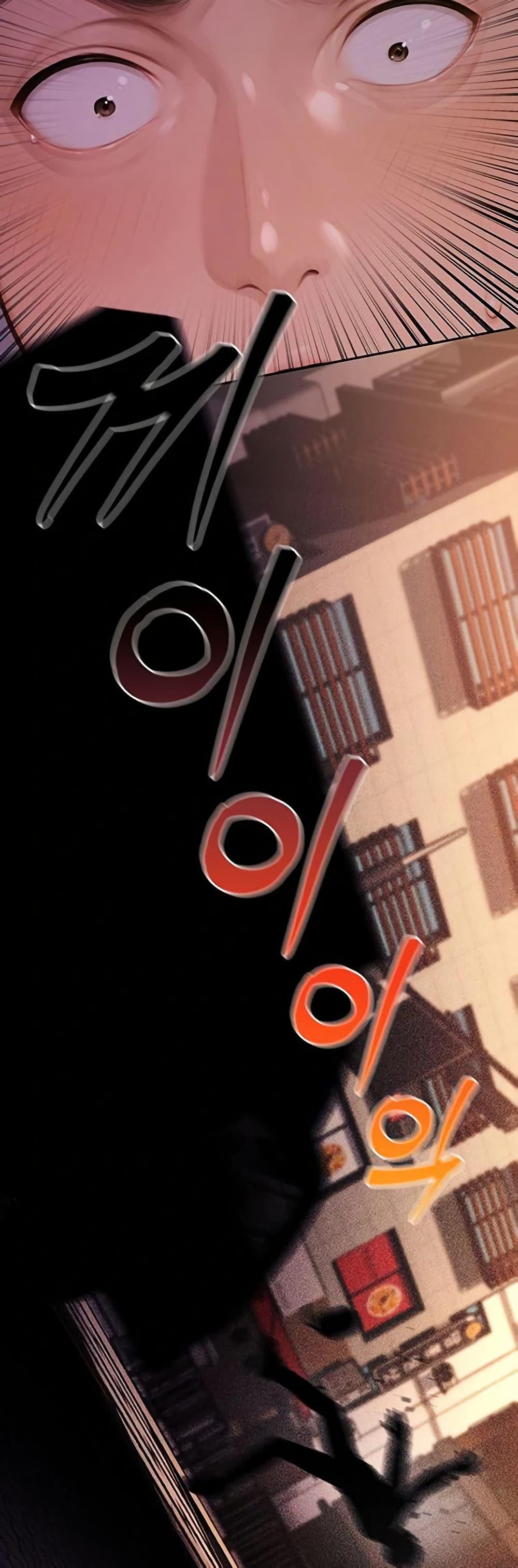 Hypersexual Syndrome - ตอนที่ 1