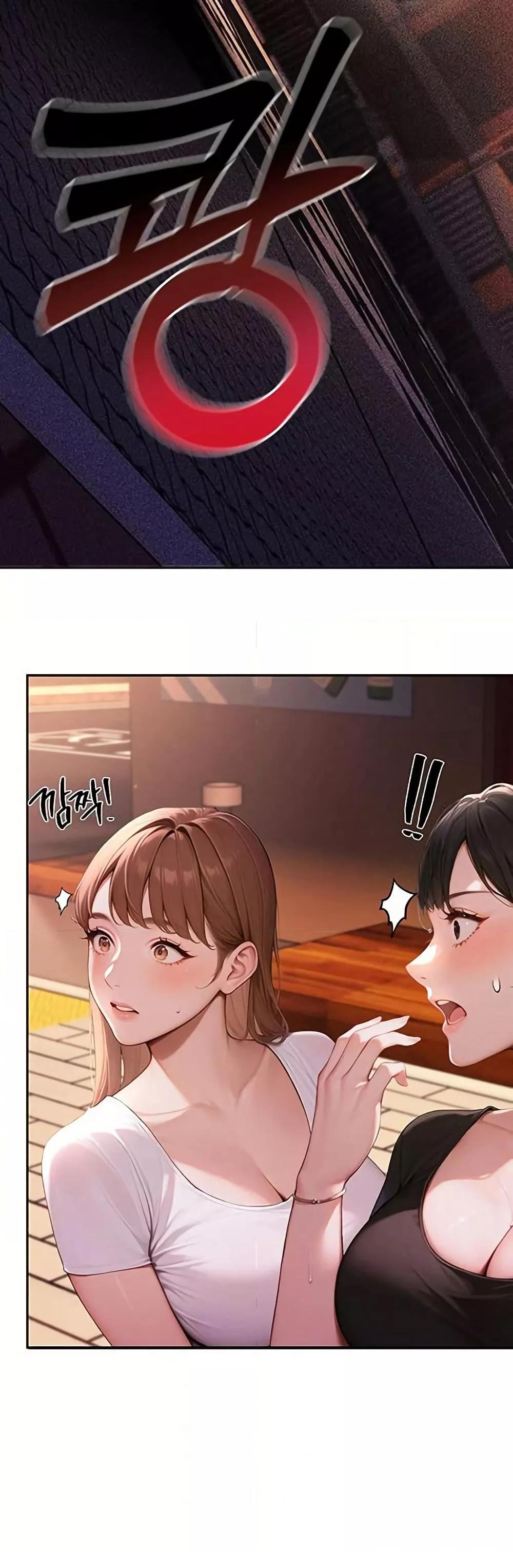 Hypersexual Syndrome - ตอนที่ 1