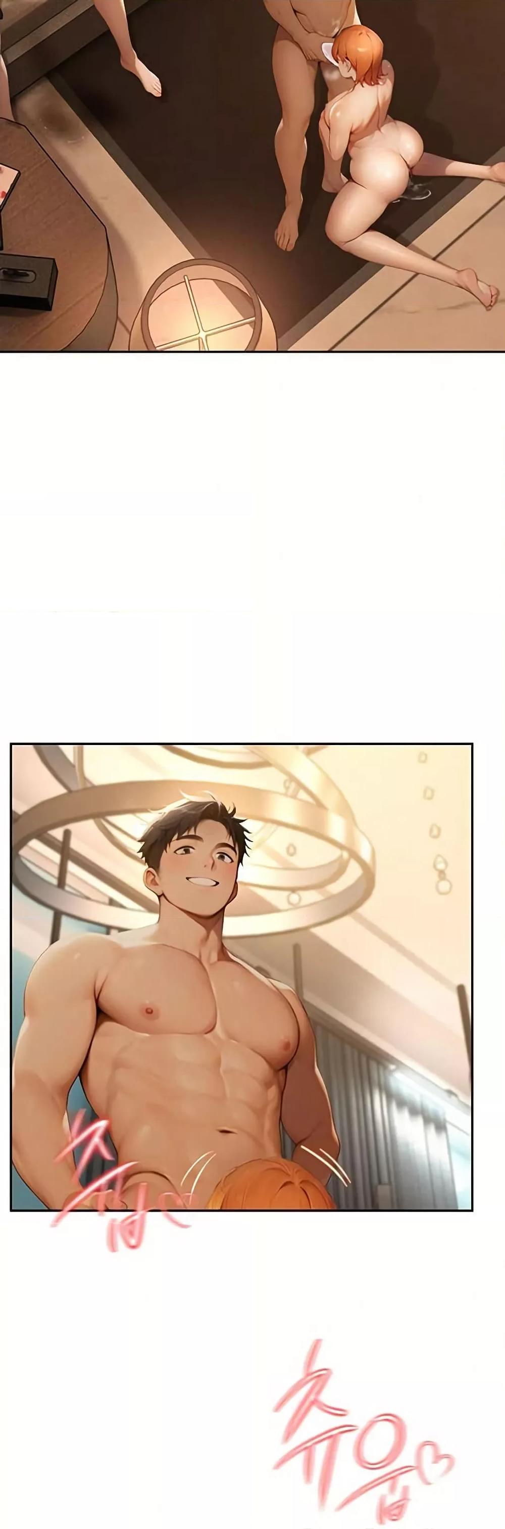 Hypersexual Syndrome - ตอนที่ 1