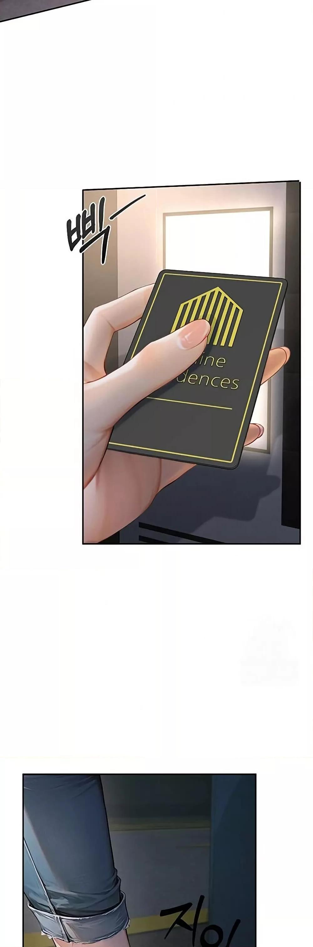 Hypersexual Syndrome - ตอนที่ 1