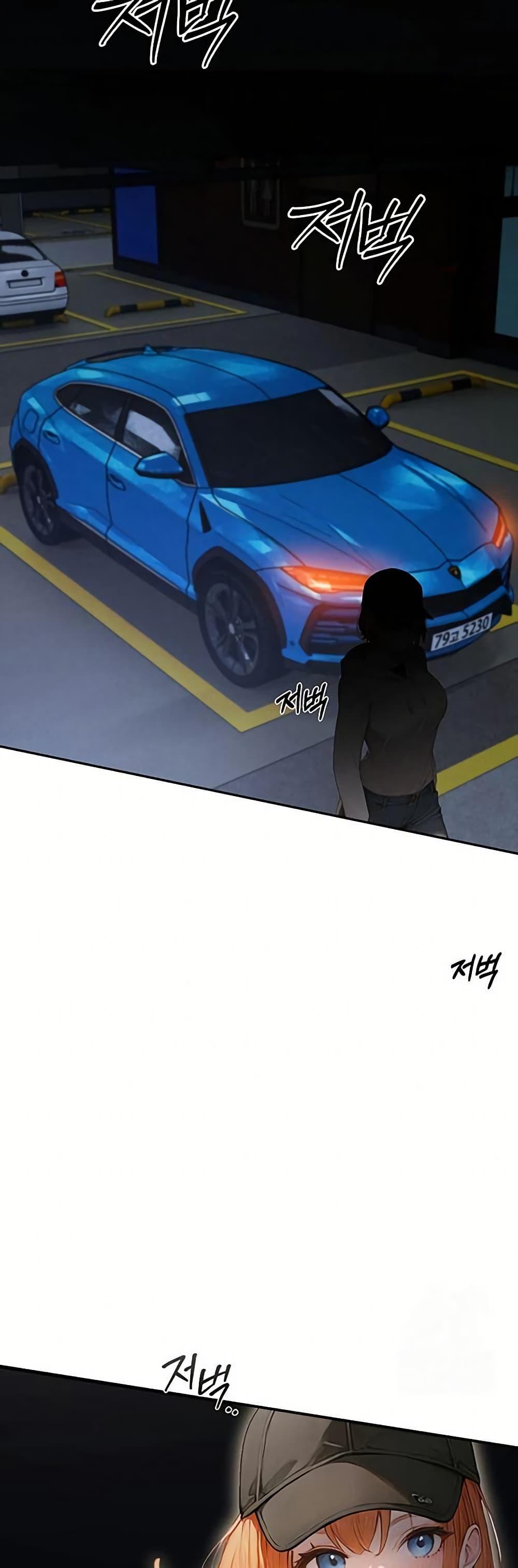 Hypersexual Syndrome - ตอนที่ 1