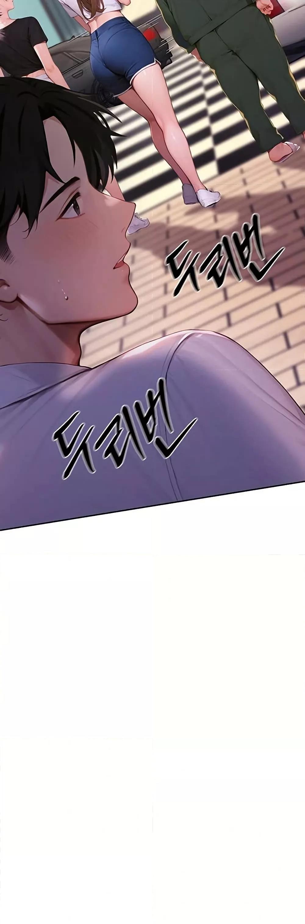 Hypersexual Syndrome - ตอนที่ 1