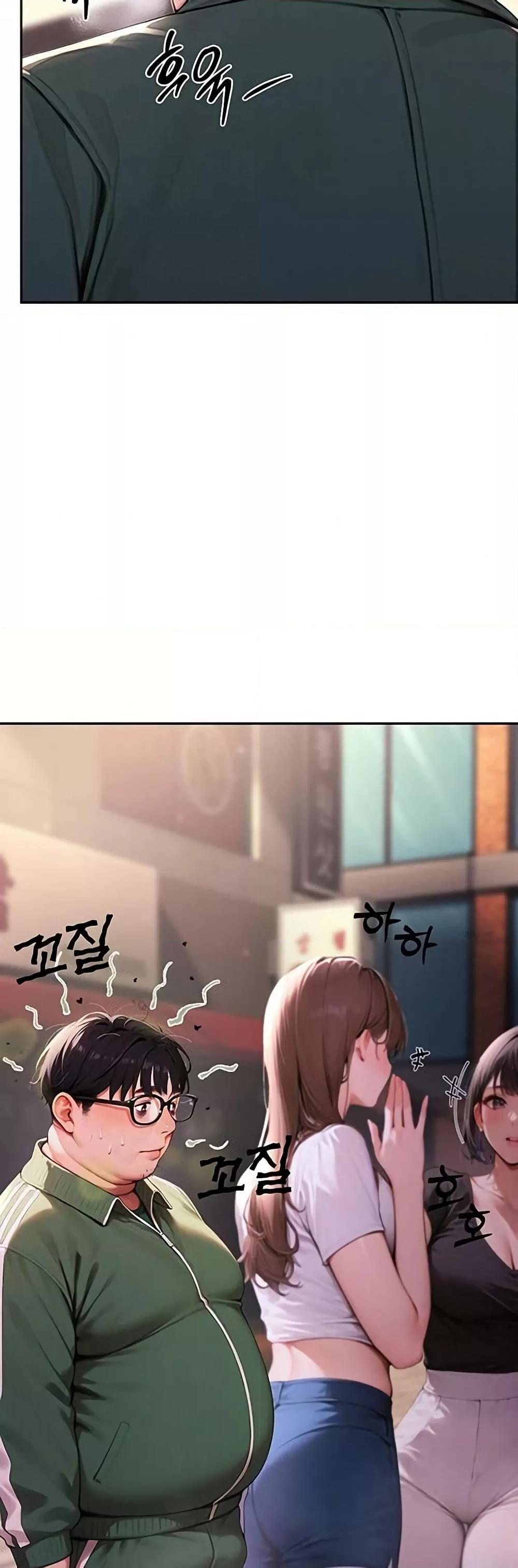 Hypersexual Syndrome - ตอนที่ 1