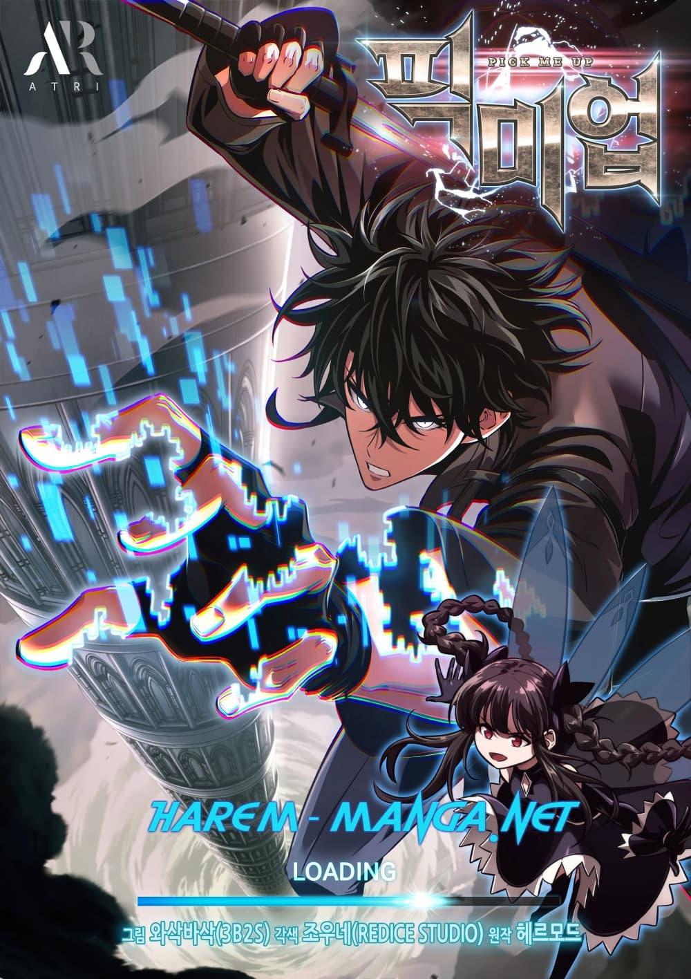 Pick Me Up, Infinite Gacha ตอนที่ 38 แปลไทย