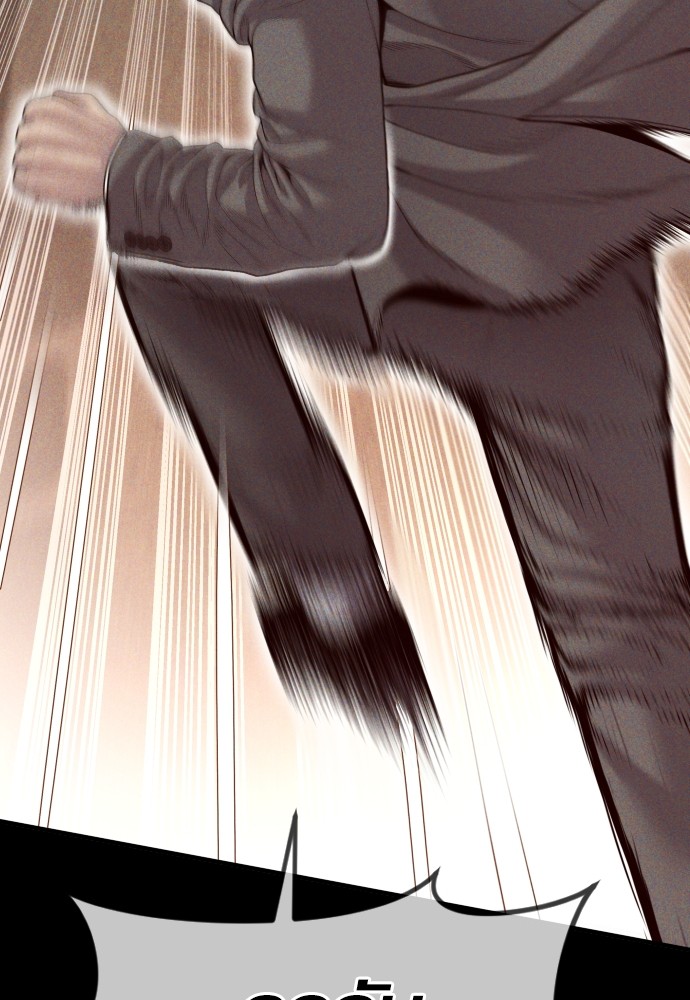 Juvenile Offender อาชญากรวัยเยาว์ ตอนที่ 58 แปลไทย