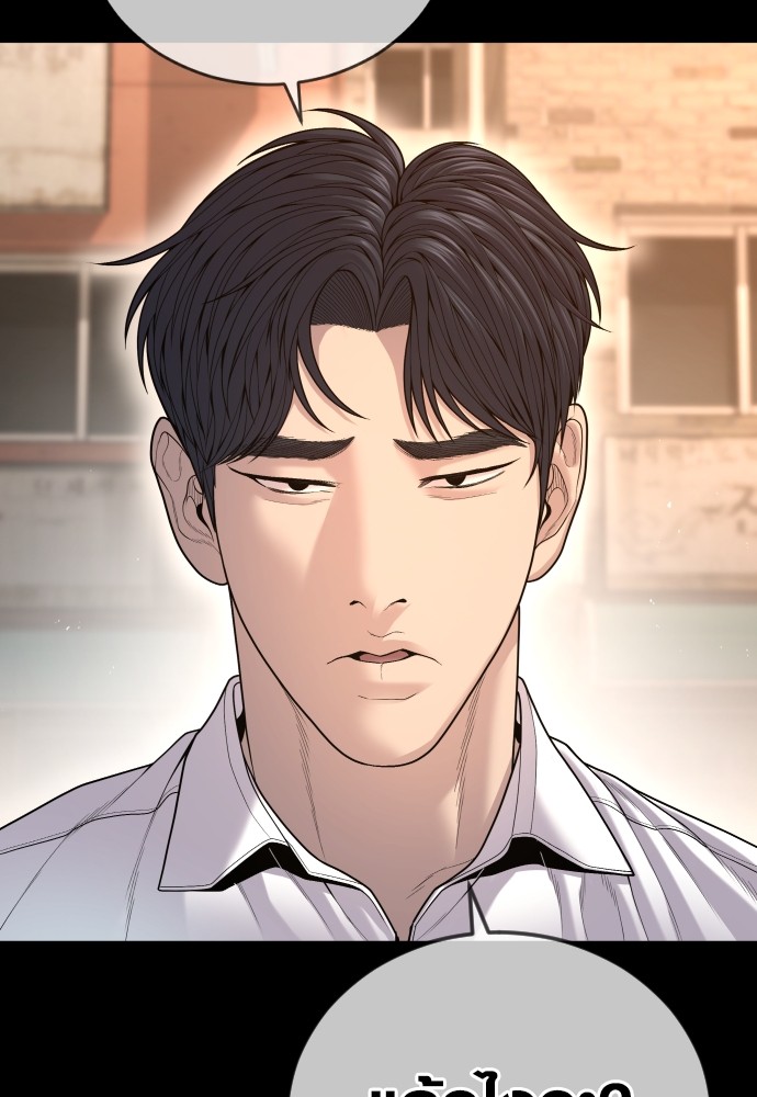 Juvenile Offender อาชญากรวัยเยาว์ ตอนที่ 58 แปลไทย