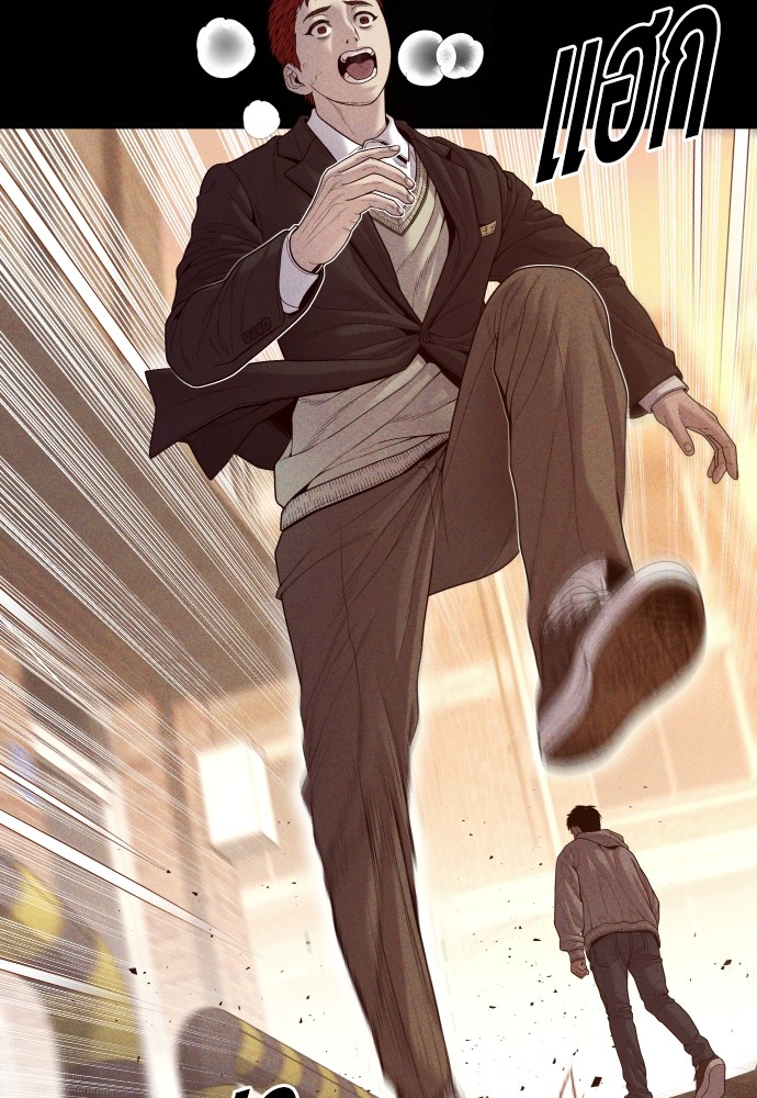 Juvenile Offender อาชญากรวัยเยาว์ ตอนที่ 58 แปลไทย