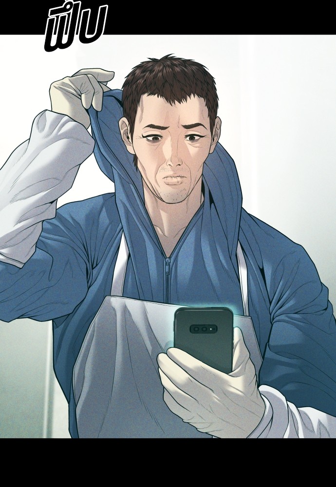 Juvenile Offender อาชญากรวัยเยาว์ ตอนที่ 58 แปลไทย