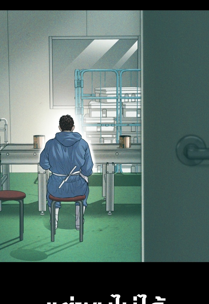 Juvenile Offender อาชญากรวัยเยาว์ ตอนที่ 58 แปลไทย