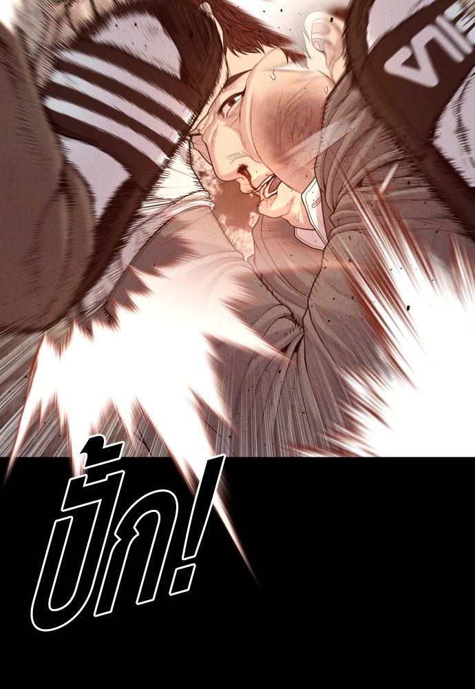 Juvenile Offender อาชญากรวัยเยาว์ ตอนที่ 58 แปลไทย