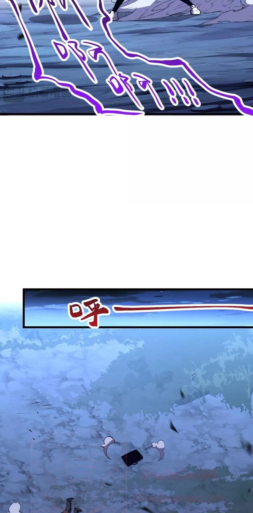 I Transform into a Demon and Become a World-Destroying Beast เทพปีศาจทำลายล้าง คือข้านี่แหละ! ตอนที่ 8 แปลไทย