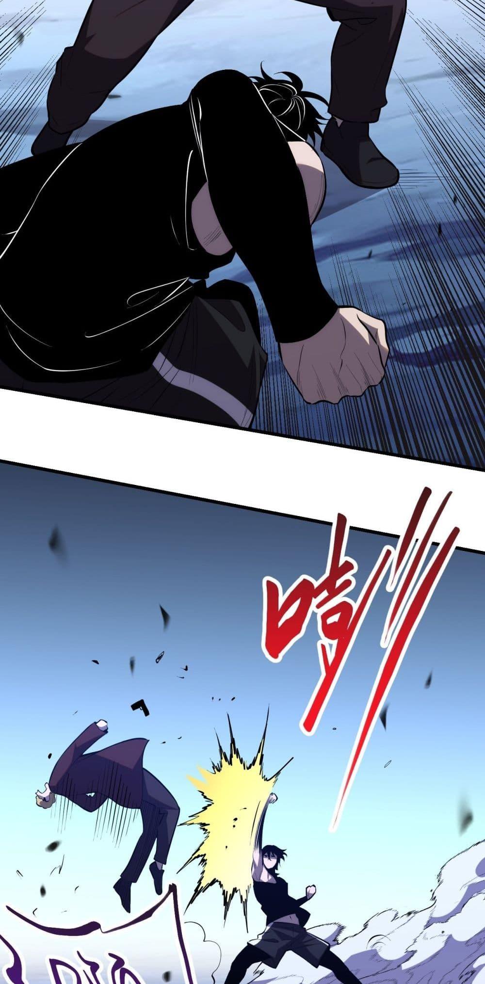 I Transform into a Demon and Become a World-Destroying Beast เทพปีศาจทำลายล้าง คือข้านี่แหละ! ตอนที่ 8 แปลไทย