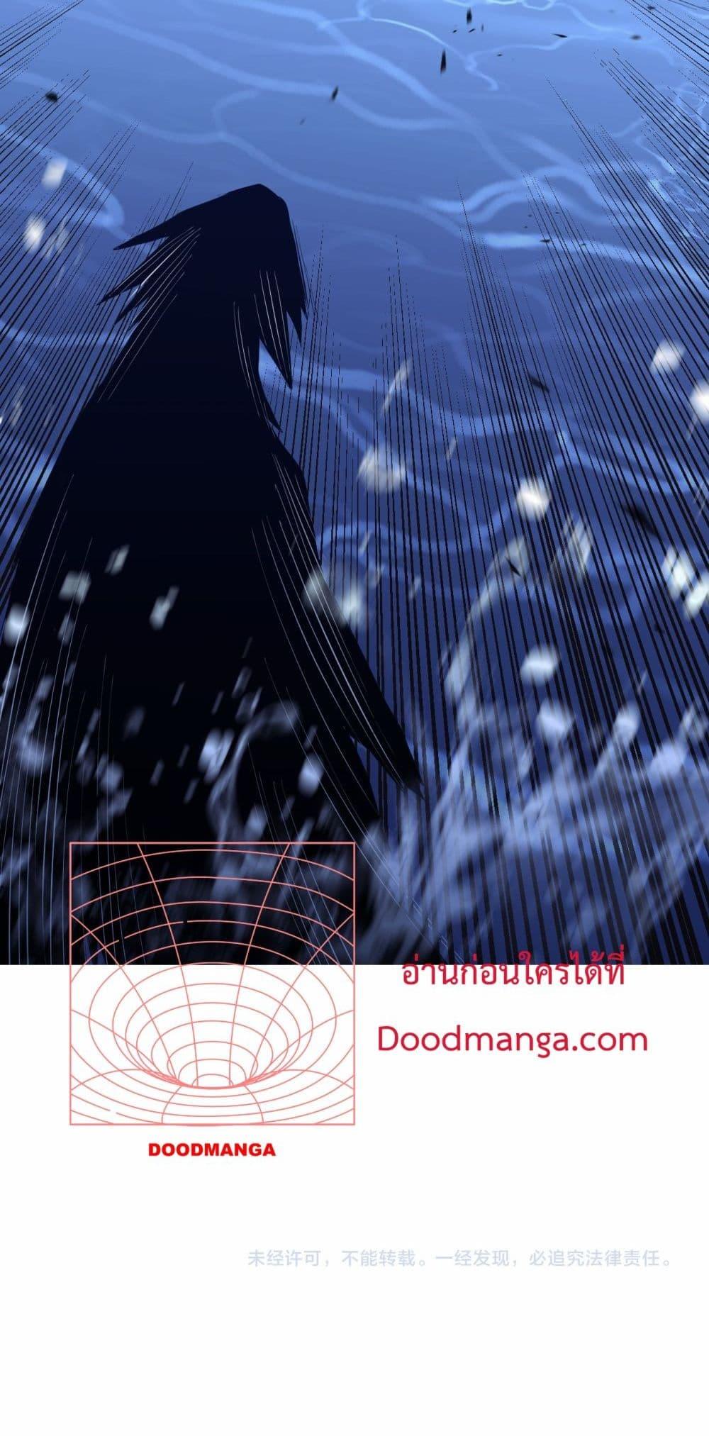 I Transform into a Demon and Become a World-Destroying Beast เทพปีศาจทำลายล้าง คือข้านี่แหละ! ตอนที่ 8 แปลไทย