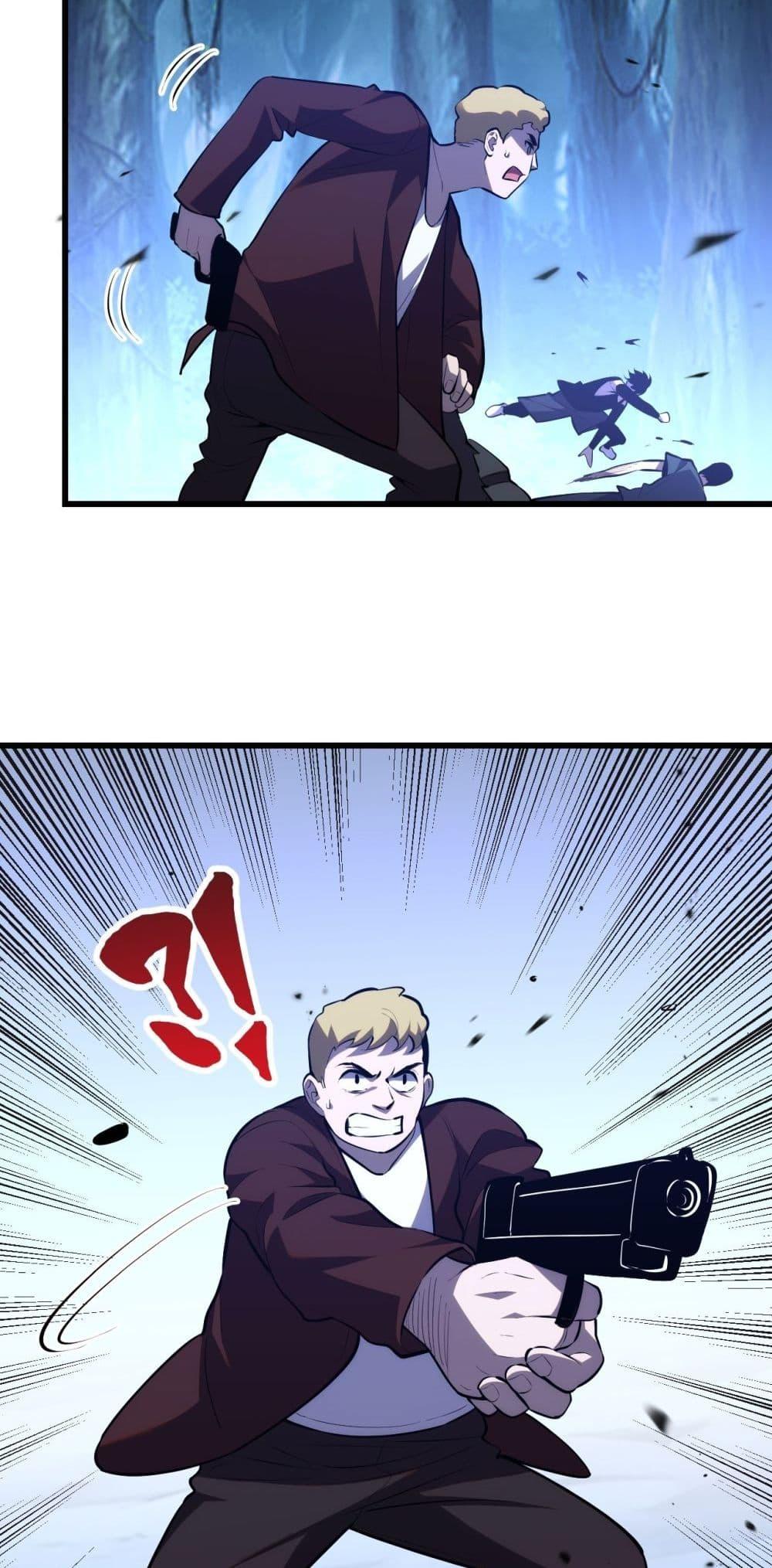 I Transform into a Demon and Become a World-Destroying Beast เทพปีศาจทำลายล้าง คือข้านี่แหละ! ตอนที่ 8 แปลไทย