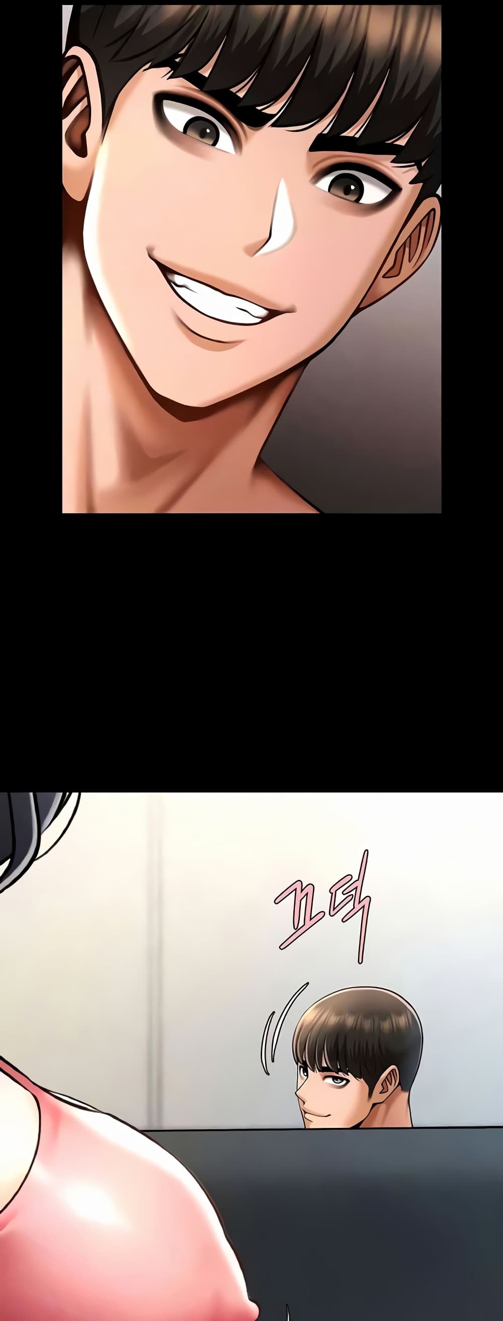 The Cheat Hitter - ตอนที่ 45