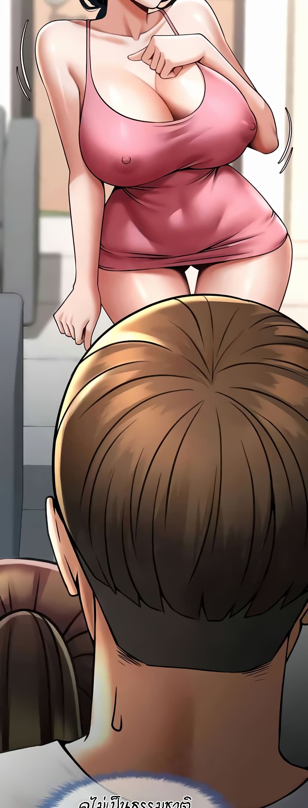 The Cheat Hitter - ตอนที่ 45