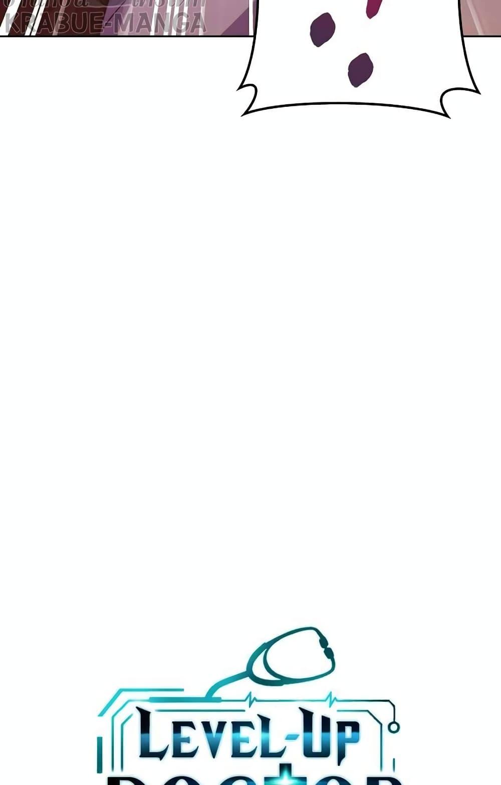 Level-Up Doctor ตอนที่ 9 แปลไทย