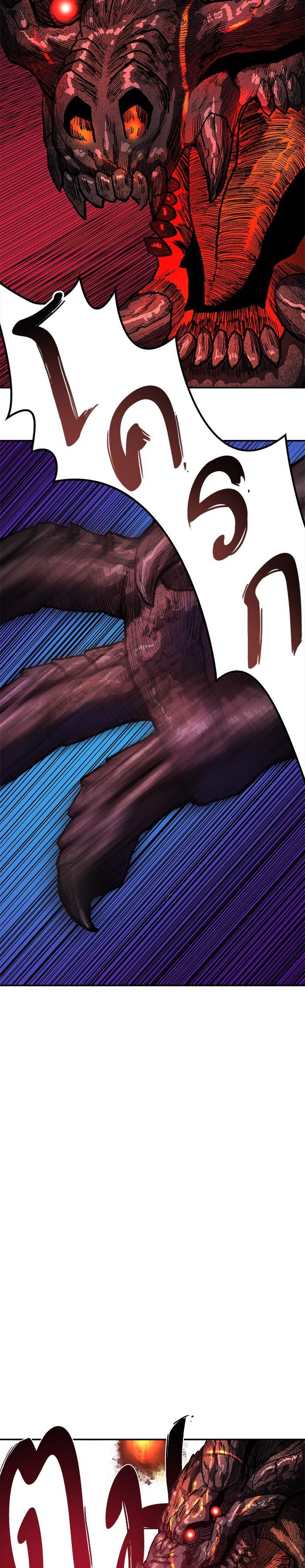 Limit Breaker ยอดคนเลเวลทะลุ ตอนที่ 15 แปลไทย