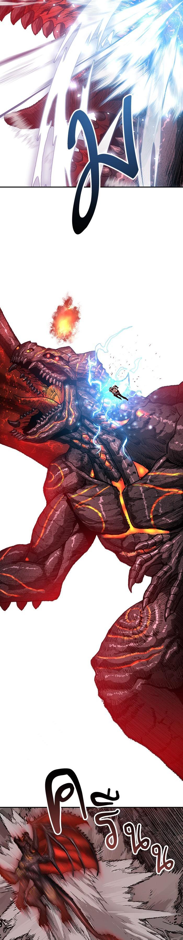 Limit Breaker ยอดคนเลเวลทะลุ ตอนที่ 15 แปลไทย