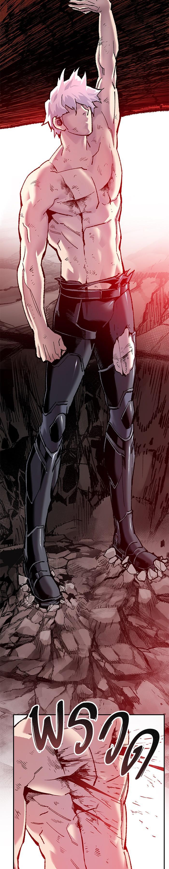 Limit Breaker ยอดคนเลเวลทะลุ ตอนที่ 15 แปลไทย