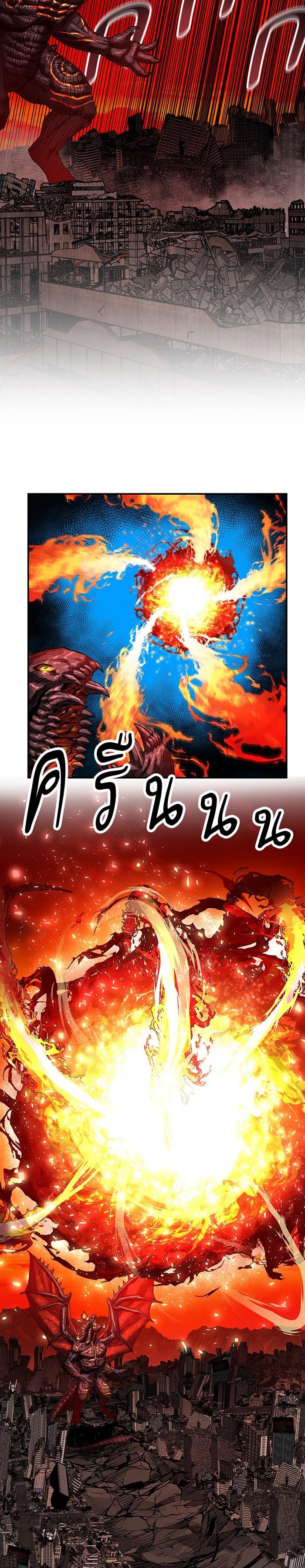 Limit Breaker ยอดคนเลเวลทะลุ ตอนที่ 15 แปลไทย