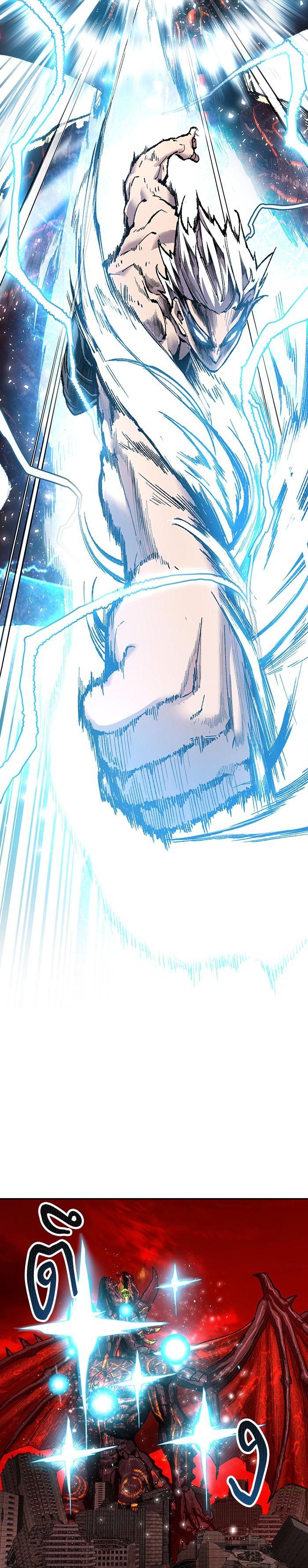 Limit Breaker ยอดคนเลเวลทะลุ ตอนที่ 15 แปลไทย