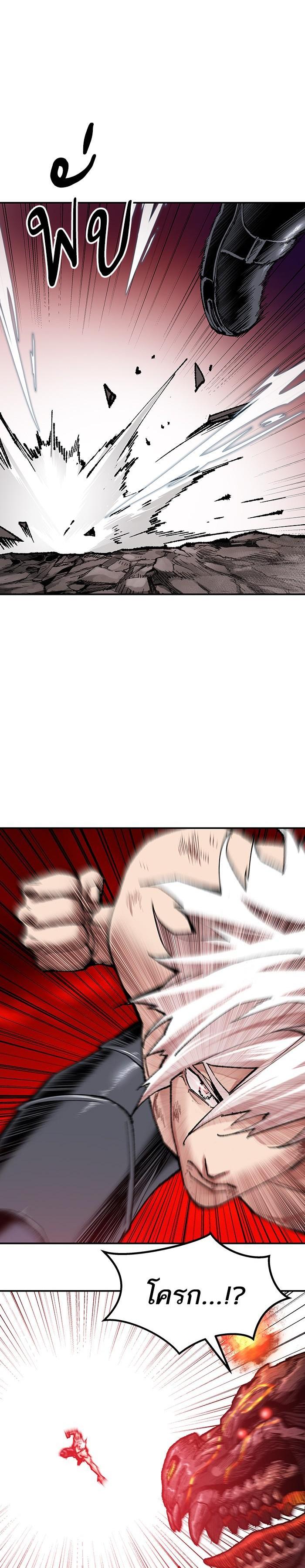 Limit Breaker ยอดคนเลเวลทะลุ ตอนที่ 15 แปลไทย