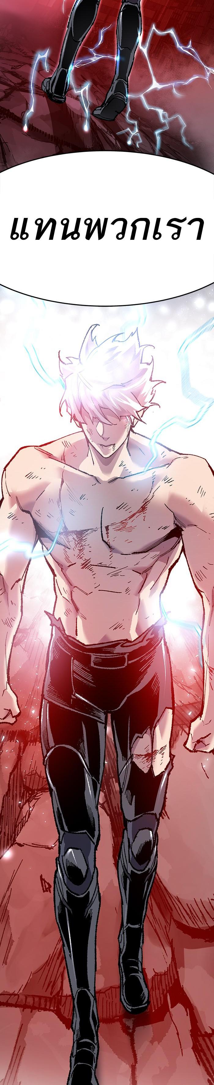 Limit Breaker ยอดคนเลเวลทะลุ ตอนที่ 15 แปลไทย