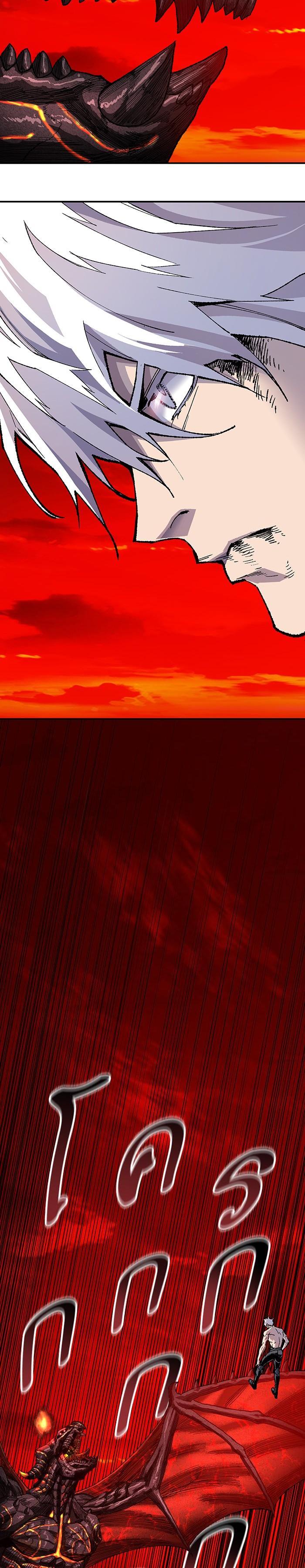 Limit Breaker ยอดคนเลเวลทะลุ ตอนที่ 15 แปลไทย