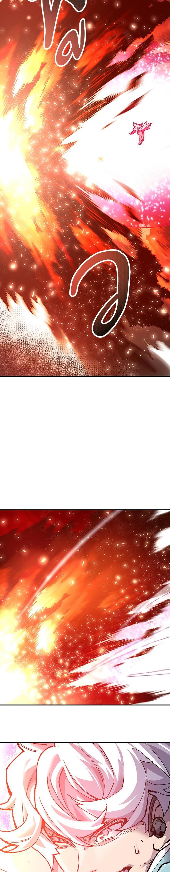 Limit Breaker ยอดคนเลเวลทะลุ ตอนที่ 15 แปลไทย