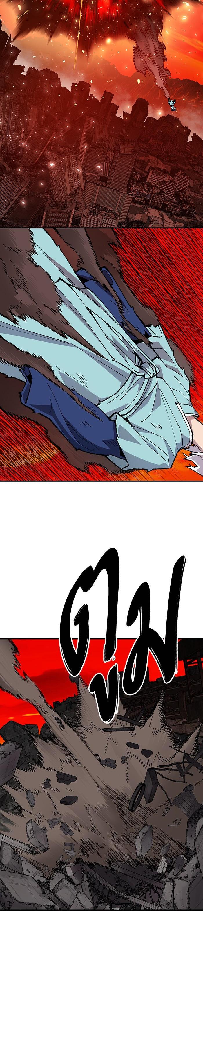 Limit Breaker ยอดคนเลเวลทะลุ ตอนที่ 15 แปลไทย