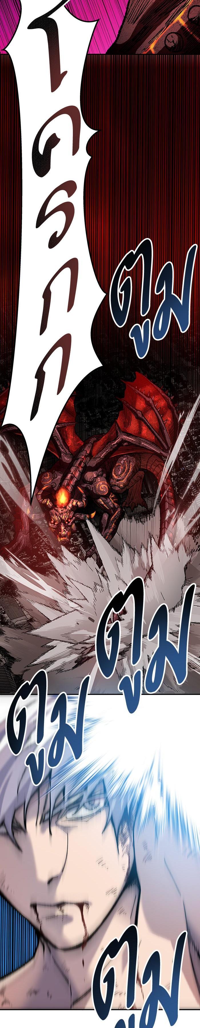 Limit Breaker ยอดคนเลเวลทะลุ ตอนที่ 15 แปลไทย