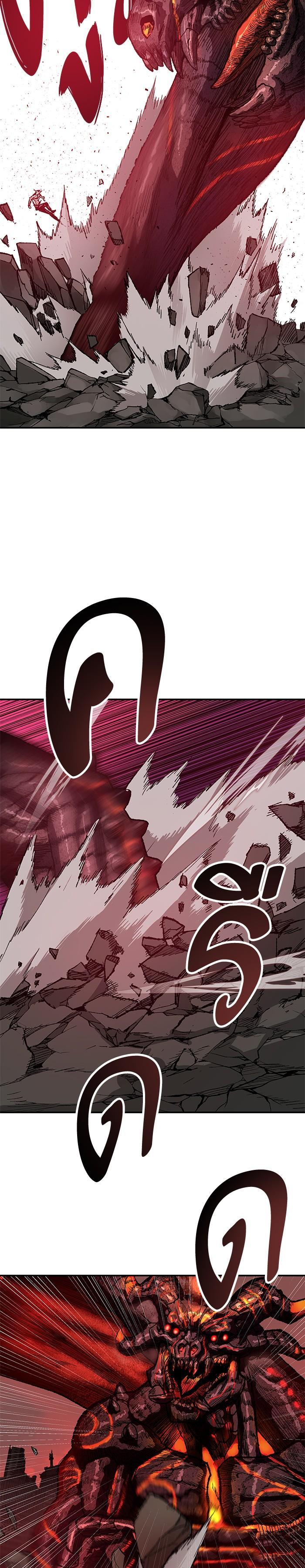 Limit Breaker ยอดคนเลเวลทะลุ ตอนที่ 15 แปลไทย