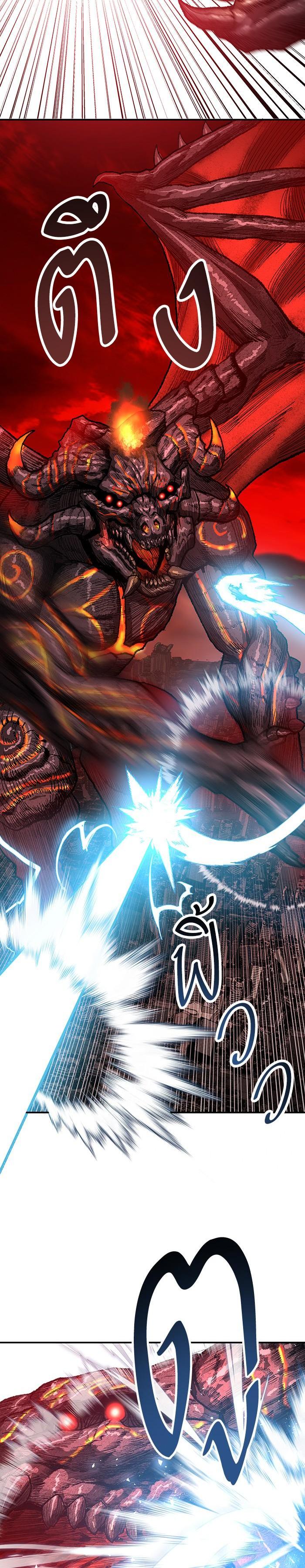 Limit Breaker ยอดคนเลเวลทะลุ ตอนที่ 15 แปลไทย