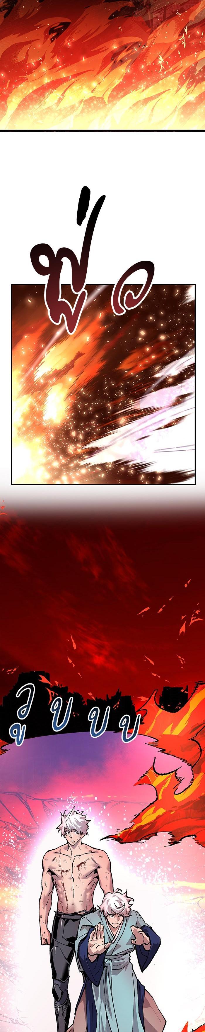 Limit Breaker ยอดคนเลเวลทะลุ ตอนที่ 15 แปลไทย