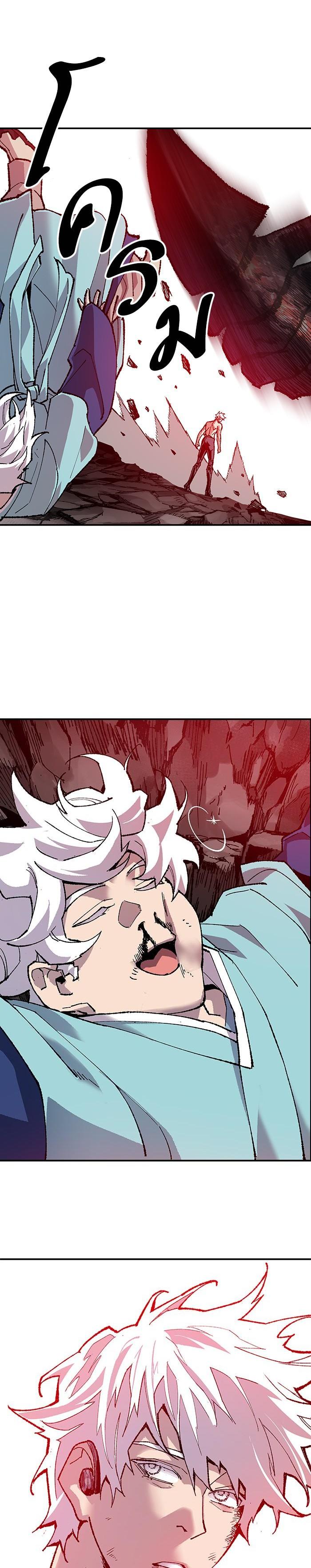 Limit Breaker ยอดคนเลเวลทะลุ ตอนที่ 15 แปลไทย