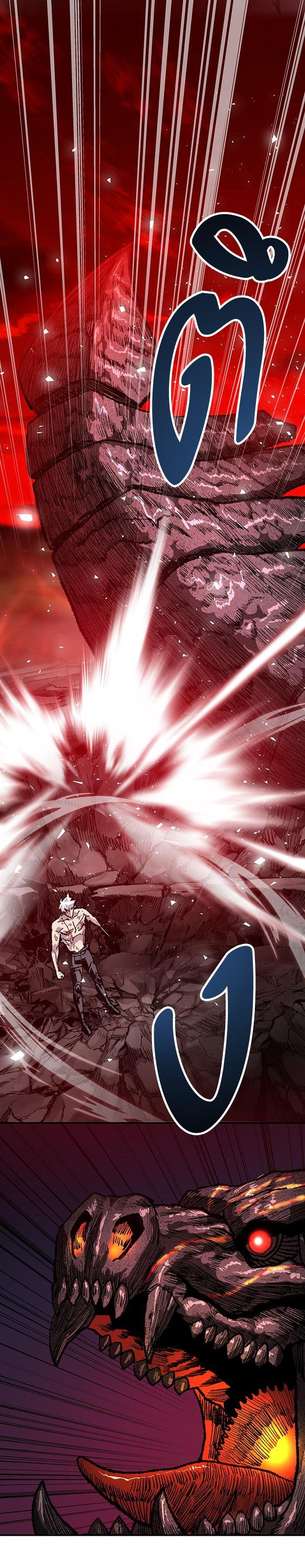 Limit Breaker ยอดคนเลเวลทะลุ ตอนที่ 15 แปลไทย