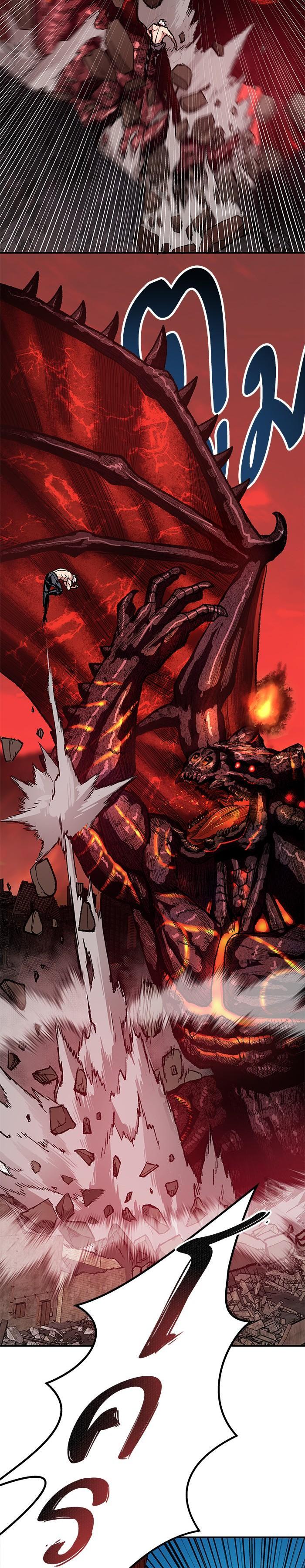 Limit Breaker ยอดคนเลเวลทะลุ ตอนที่ 15 แปลไทย