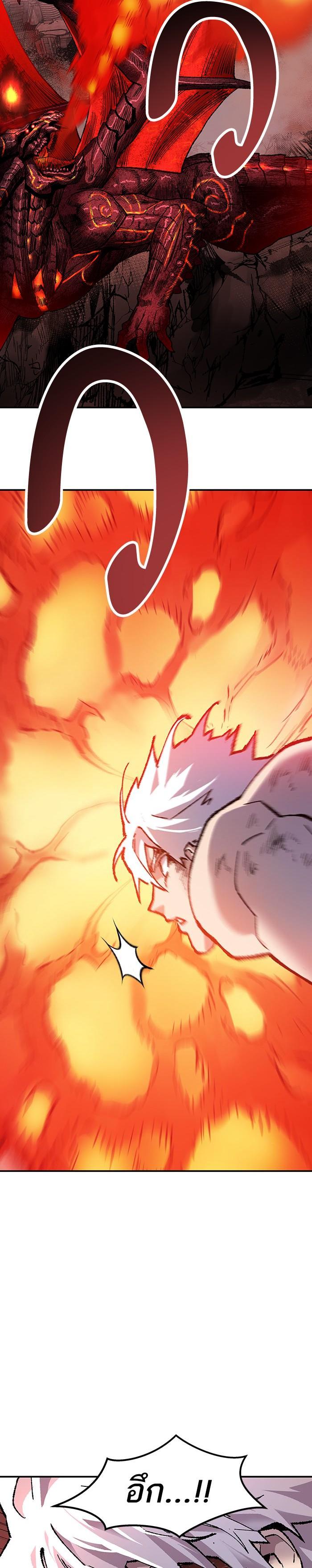 Limit Breaker ยอดคนเลเวลทะลุ ตอนที่ 15 แปลไทย