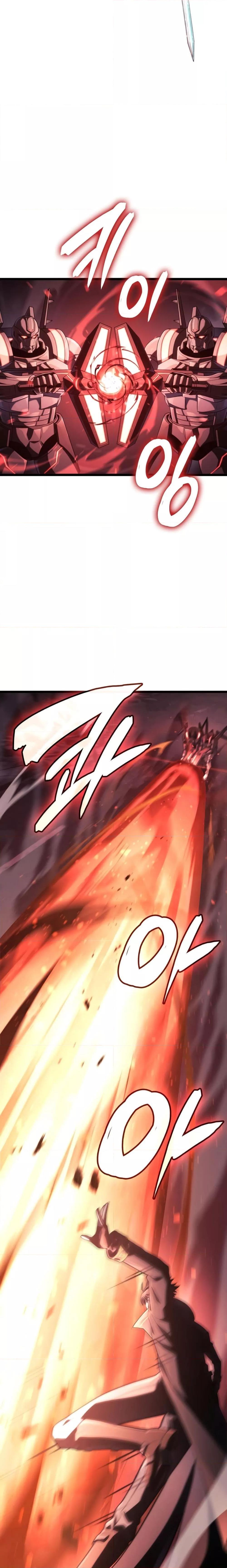 Insanely-Talented Player ตอนที่ 14 แปลไทย