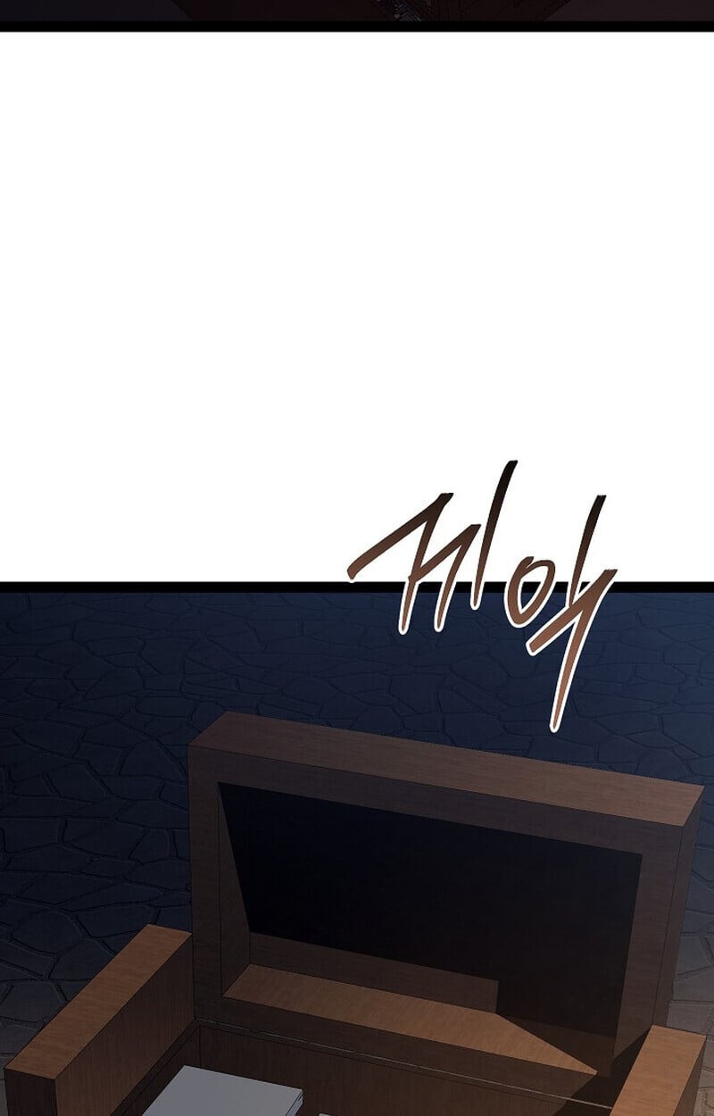 Regressing as the Reincarnated Bastard of the Sword Clan ตอนที่ 53 แปลไทย