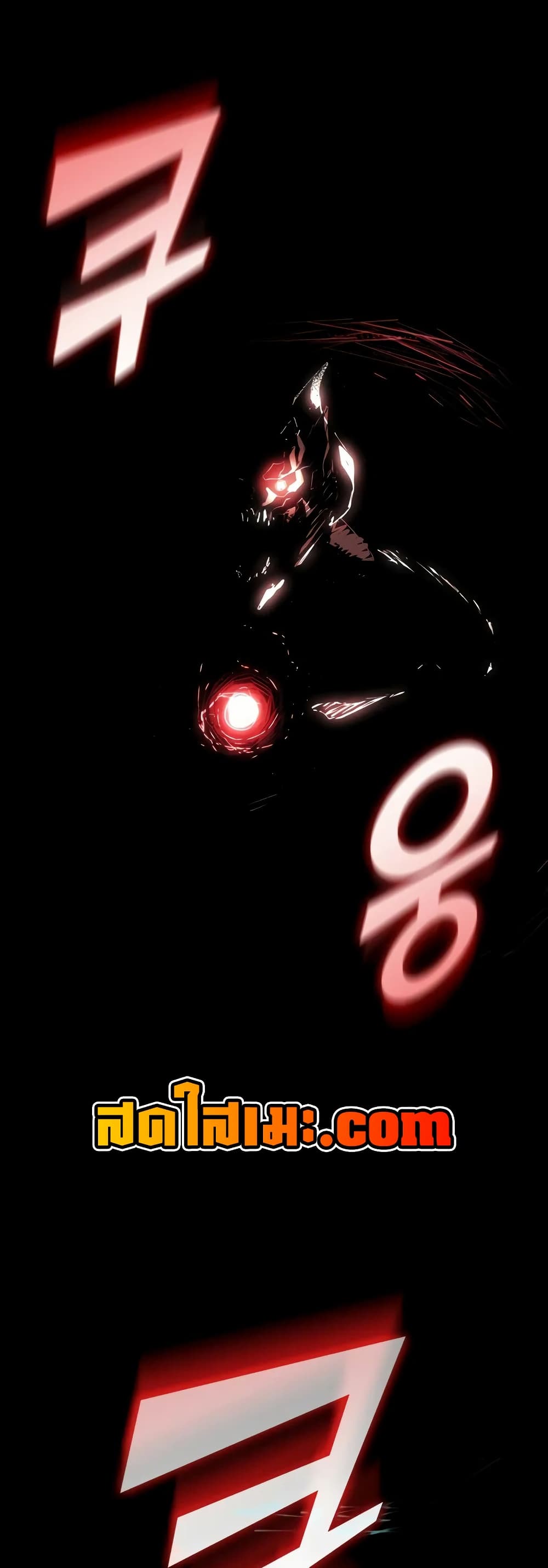 Return of the SSS-Class Ranker ตอนที่ 132 แปลไทย