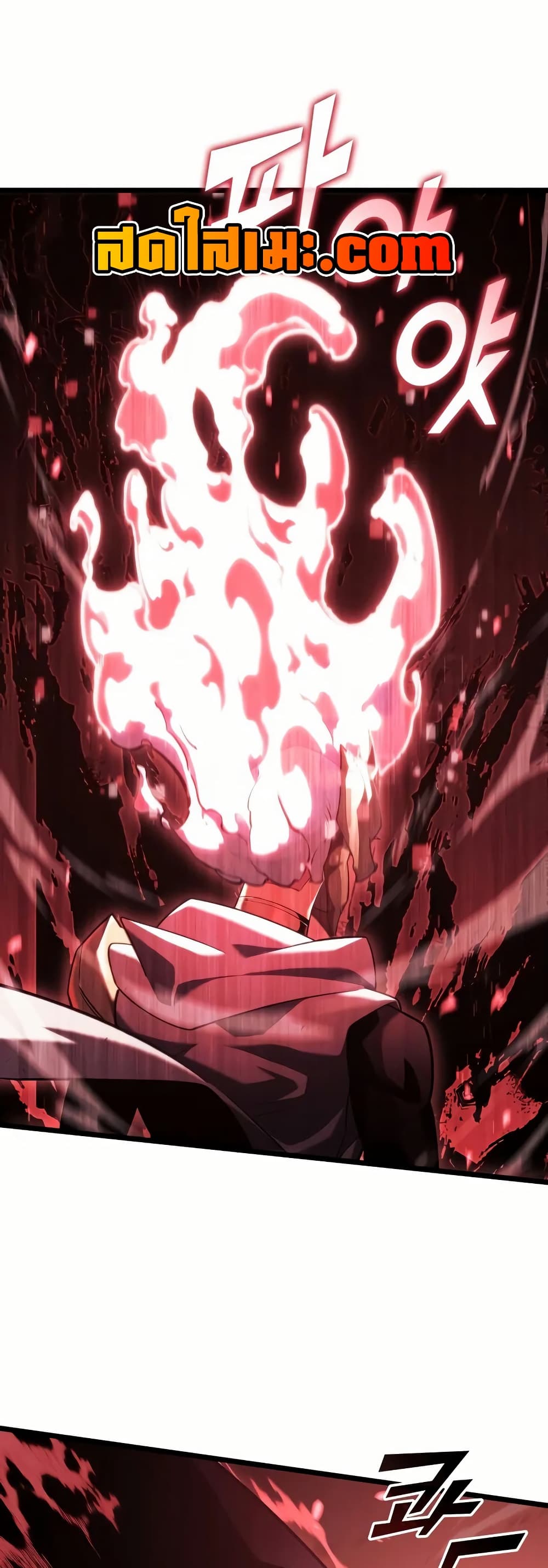 Return of the SSS-Class Ranker ตอนที่ 132 แปลไทย