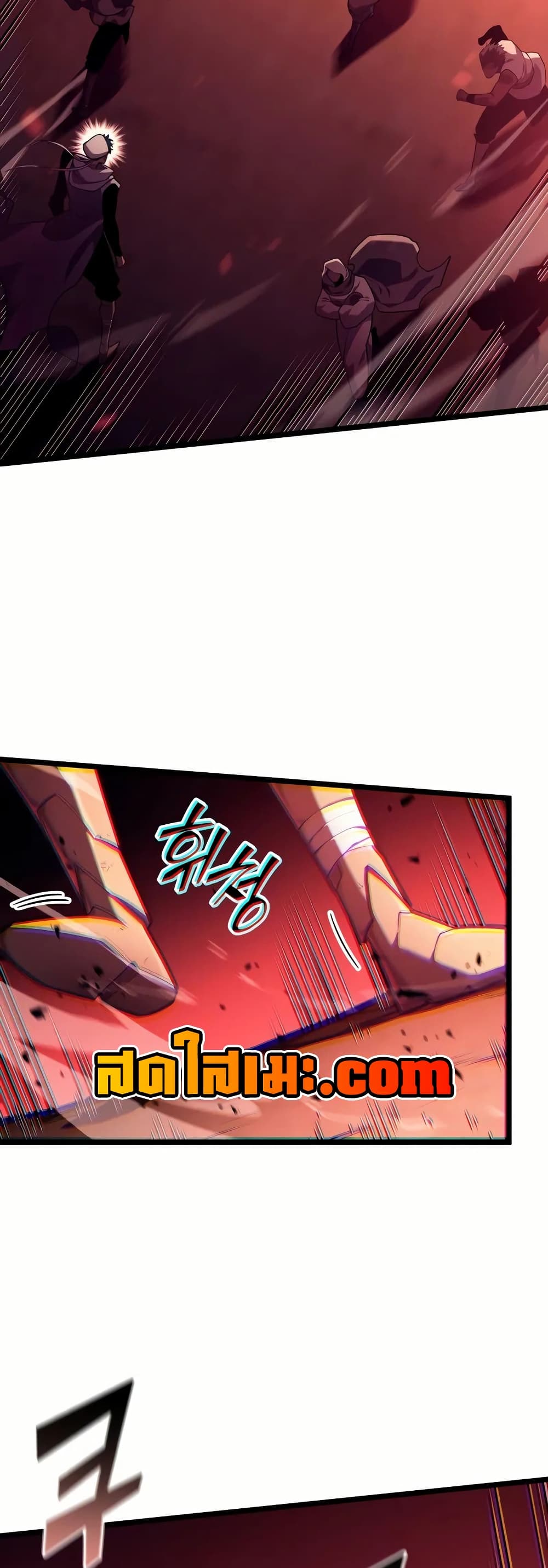 Return of the SSS-Class Ranker ตอนที่ 132 แปลไทย